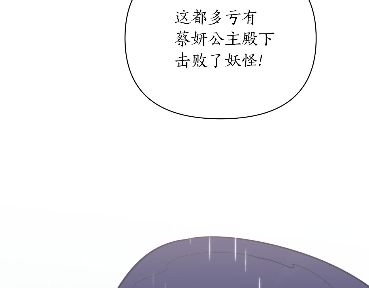 第57话 收下我(1/4)-第57话