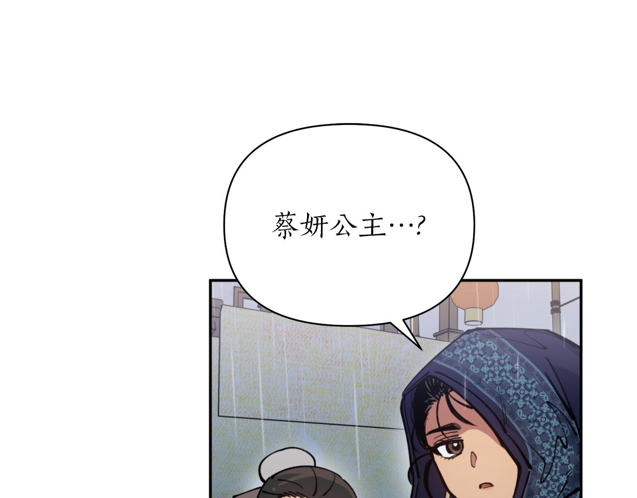 第57话 收下我(1/4)-第57话