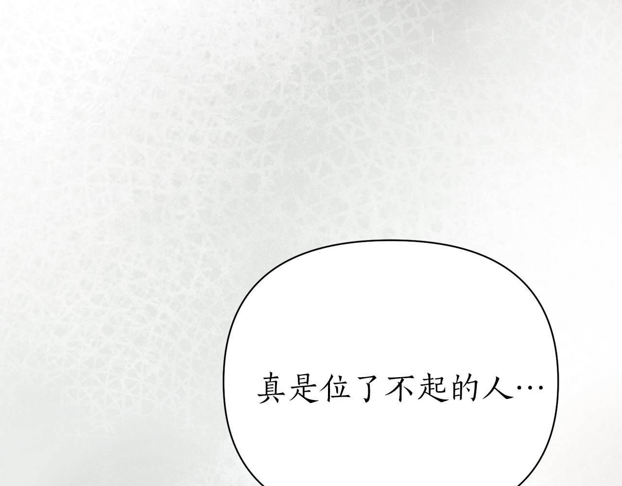 第57话 收下我(1/4)-第57话