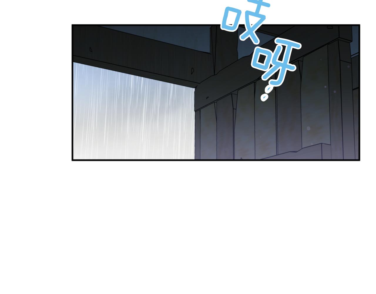 第57话 收下我(1/4)-第57话