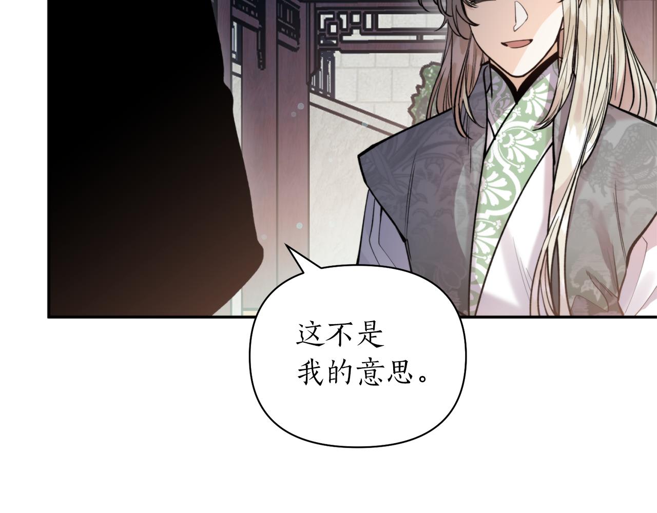 第59话 惠央(1/4)-第59话