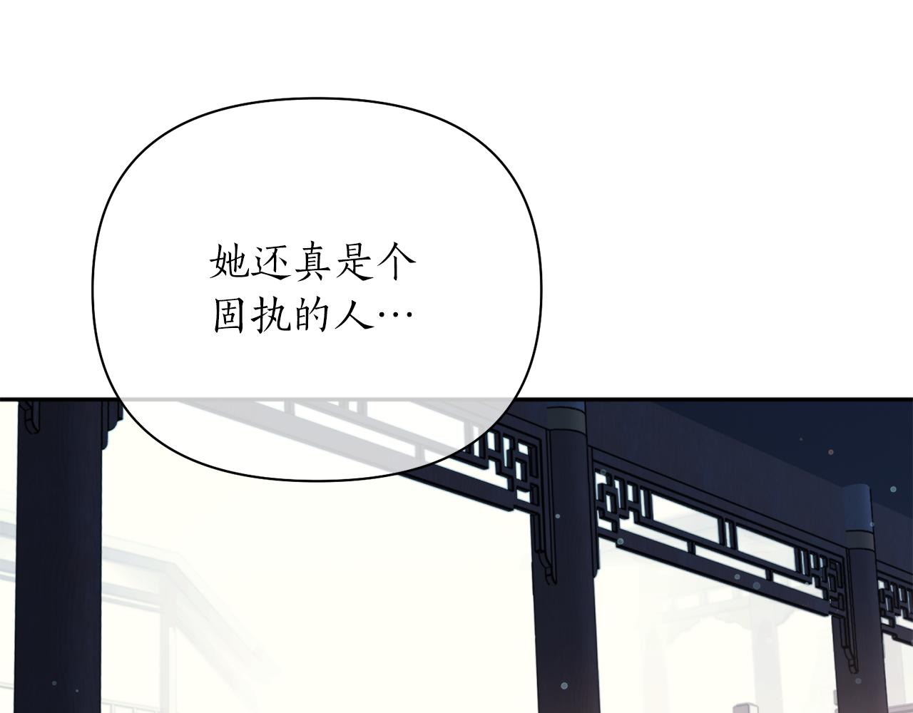 第59话 惠央(1/4)-第59话