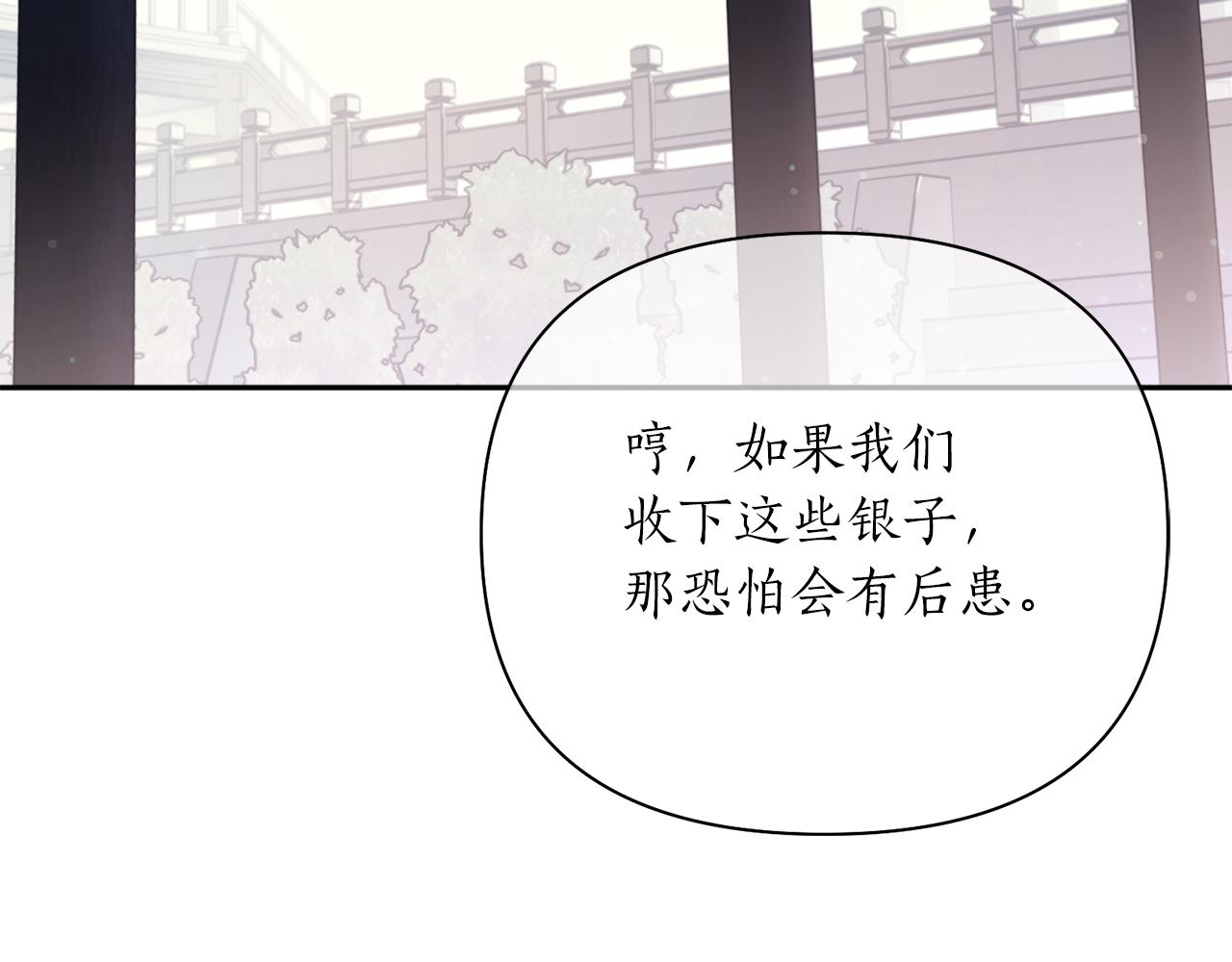 第59话 惠央(1/4)-第59话