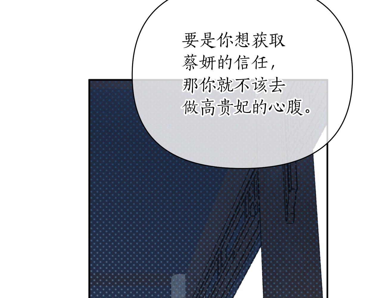 第59话 惠央(1/4)-第59话