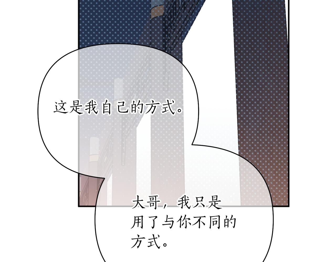 第59话 惠央(1/4)-第59话