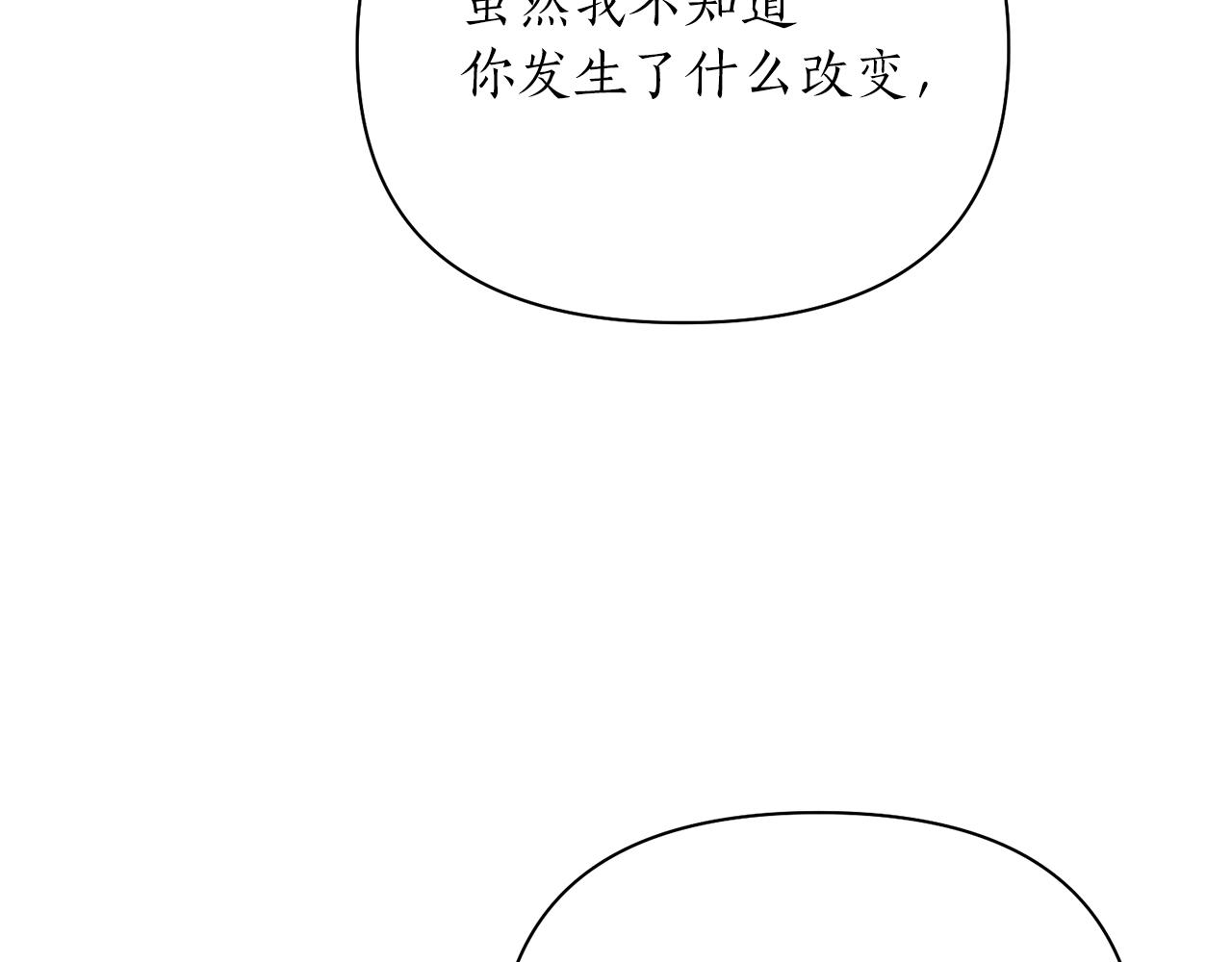 第59话 惠央(1/4)-第59话