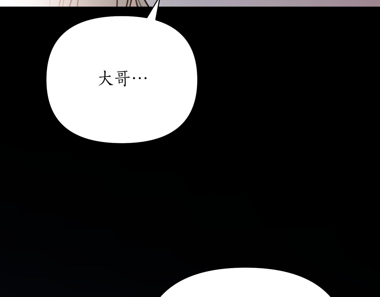 第59话 惠央(1/4)-第59话