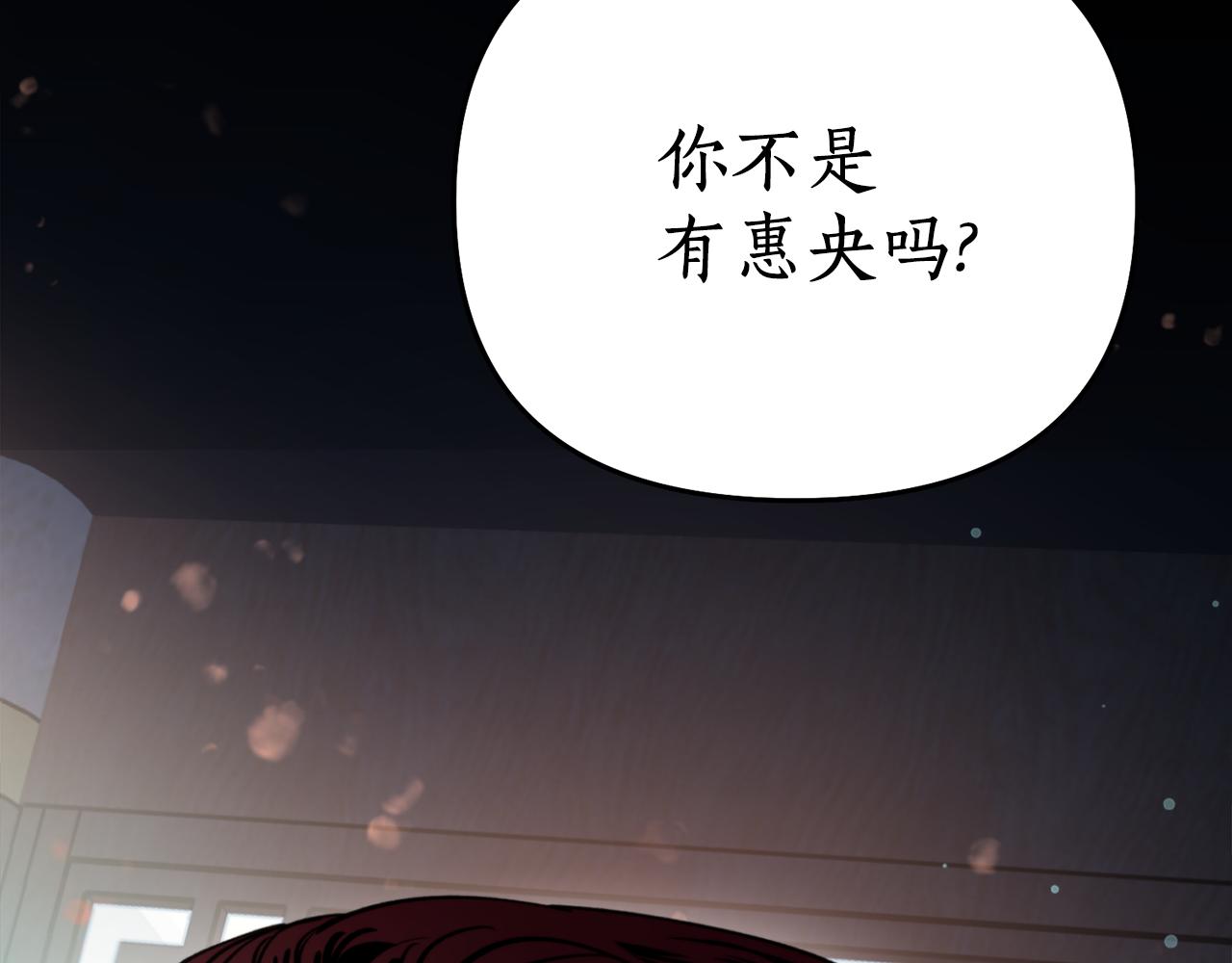 第59话 惠央(1/4)-第59话