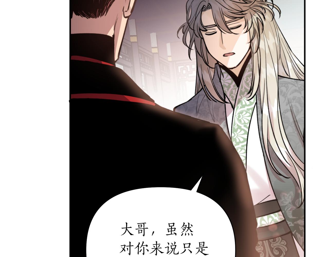 第59话 惠央(1/4)-第59话