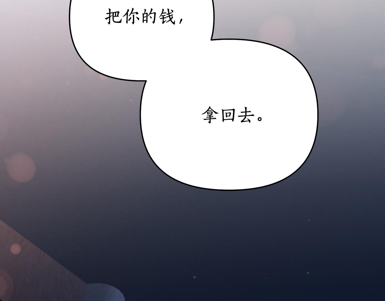 第59话 惠央(1/4)-第59话