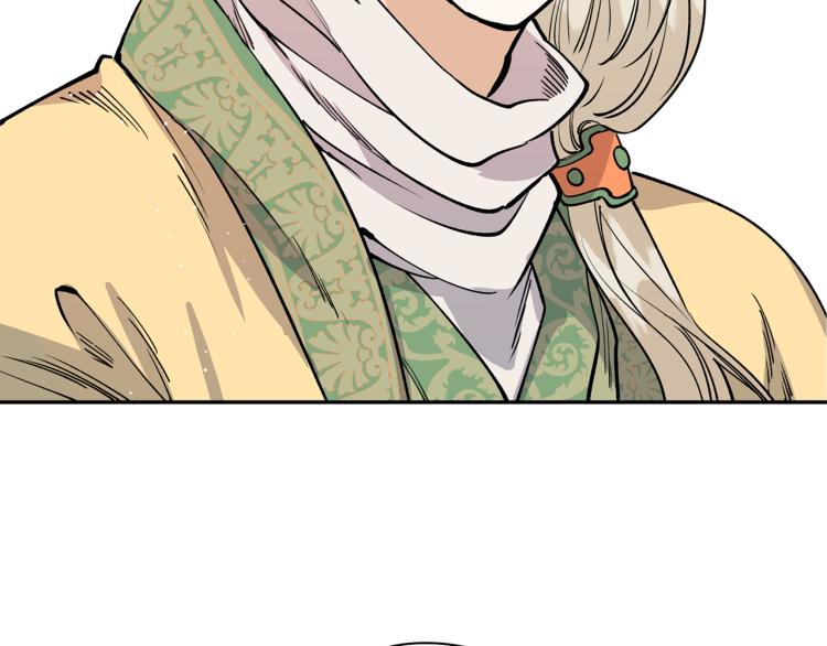 第7话 什么都不知道的是你！(1/4)-第7话