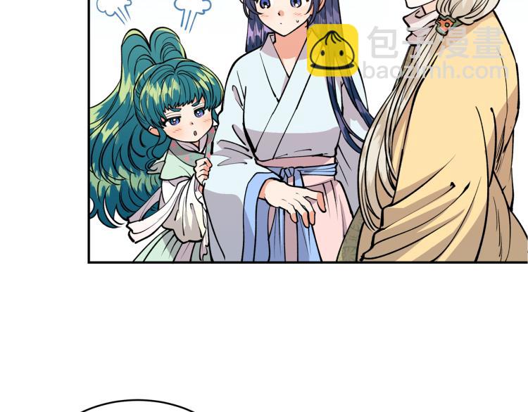 第7话 什么都不知道的是你！(1/4)-第7话