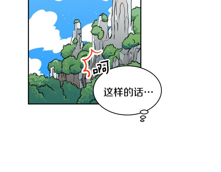 第7话 什么都不知道的是你！(1/4)-第7话