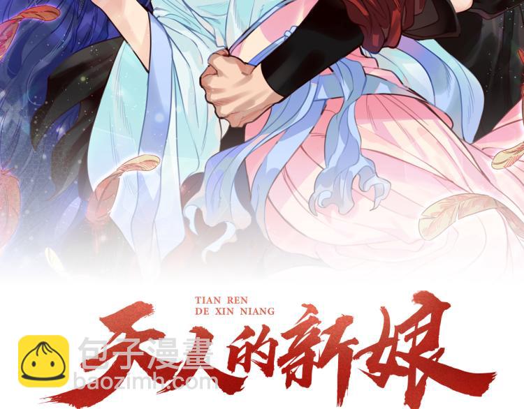 第7话 什么都不知道的是你！(1/4)-第7话