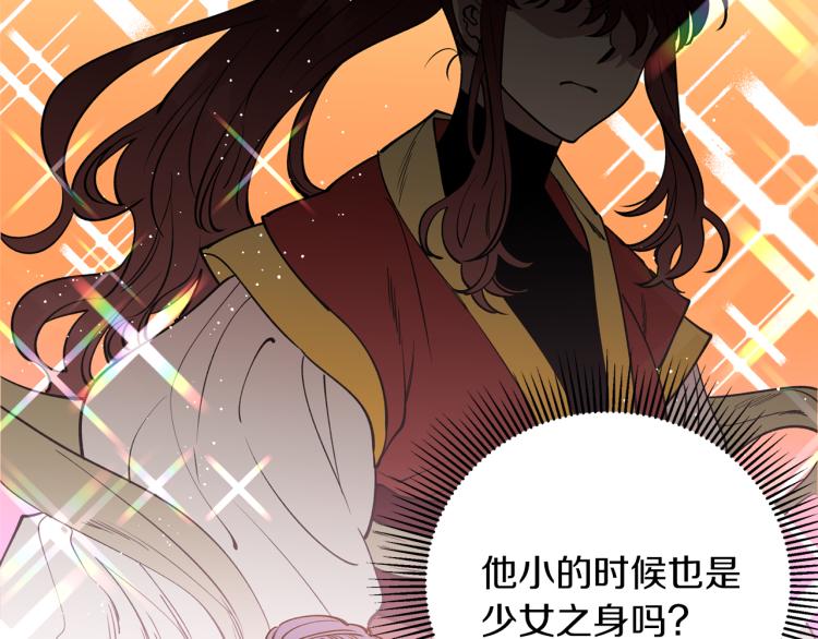 第7话 什么都不知道的是你！(1/4)-第7话