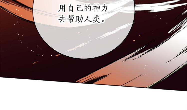 第7话 什么都不知道的是你！(1/4)-第7话