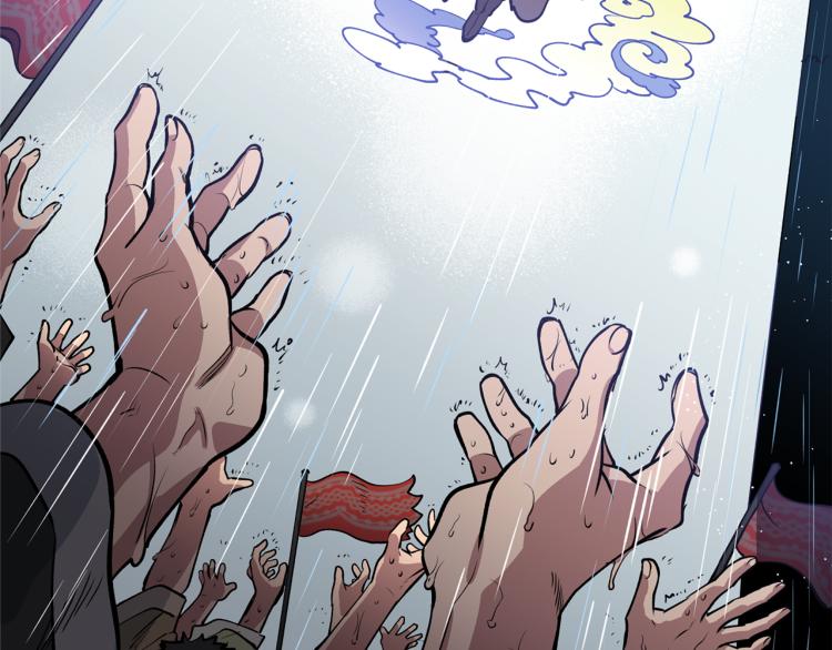 第7话 什么都不知道的是你！(1/4)-第7话