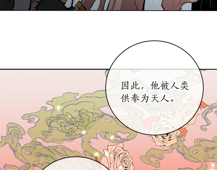 第7话 什么都不知道的是你！(1/4)-第7话