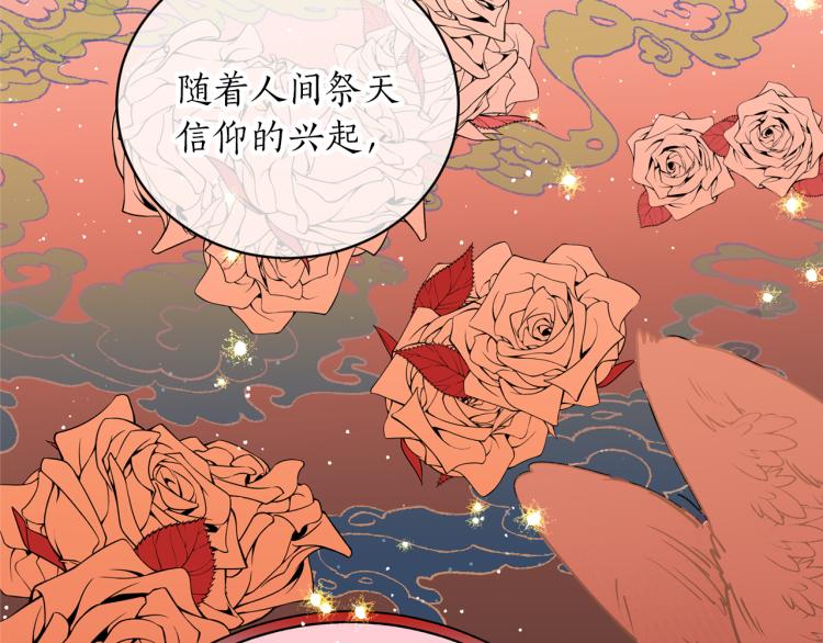 第7话 什么都不知道的是你！(1/4)-第7话