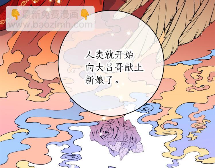 第7话 什么都不知道的是你！(1/4)-第7话