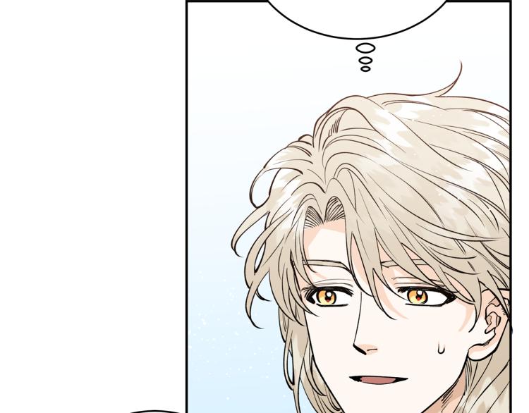 第7话 什么都不知道的是你！(1/4)-第7话