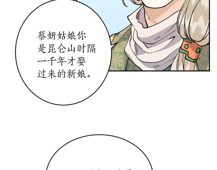 第7话 什么都不知道的是你！(1/4)-第7话