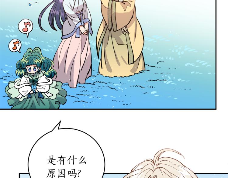 第7话 什么都不知道的是你！(1/4)-第7话