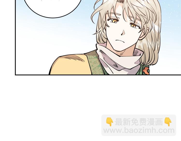 第7话 什么都不知道的是你！(1/4)-第7话