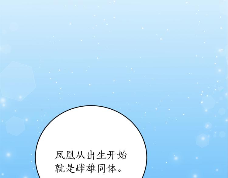 第7话 什么都不知道的是你！(1/4)-第7话