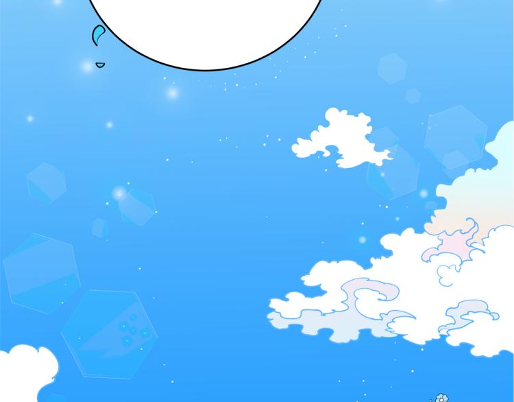 第7话 什么都不知道的是你！(1/4)-第7话