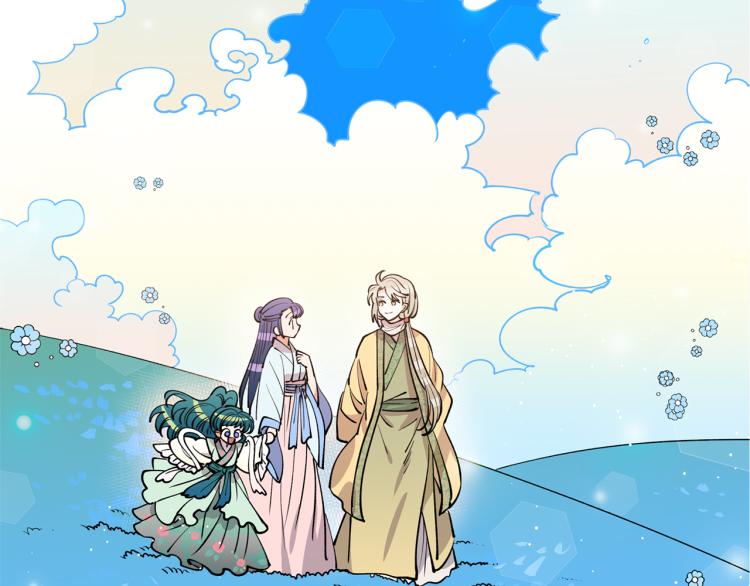 第7话 什么都不知道的是你！(1/4)-第7话