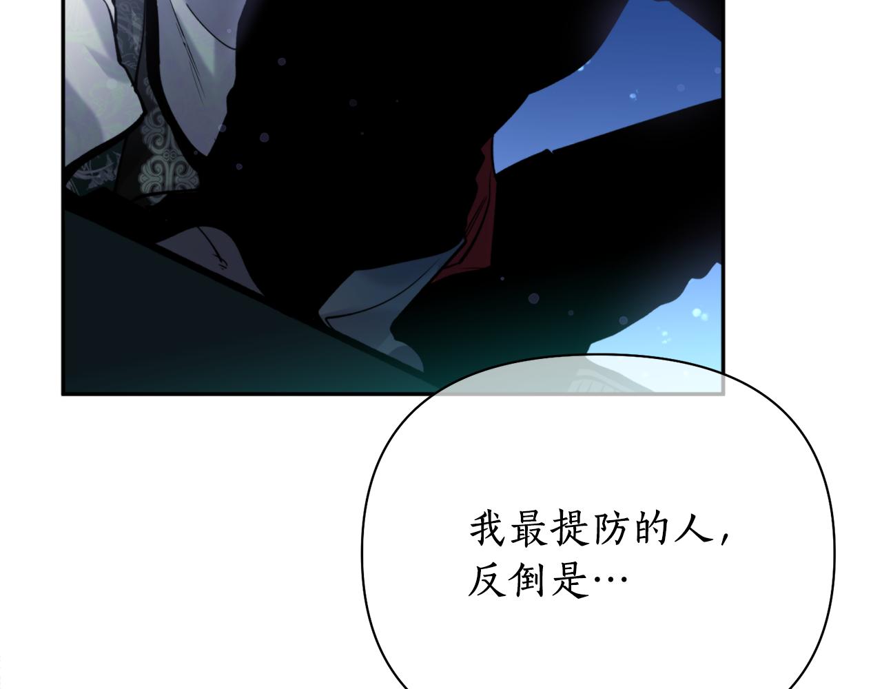 第61话 新衣服(1/3)-第61话