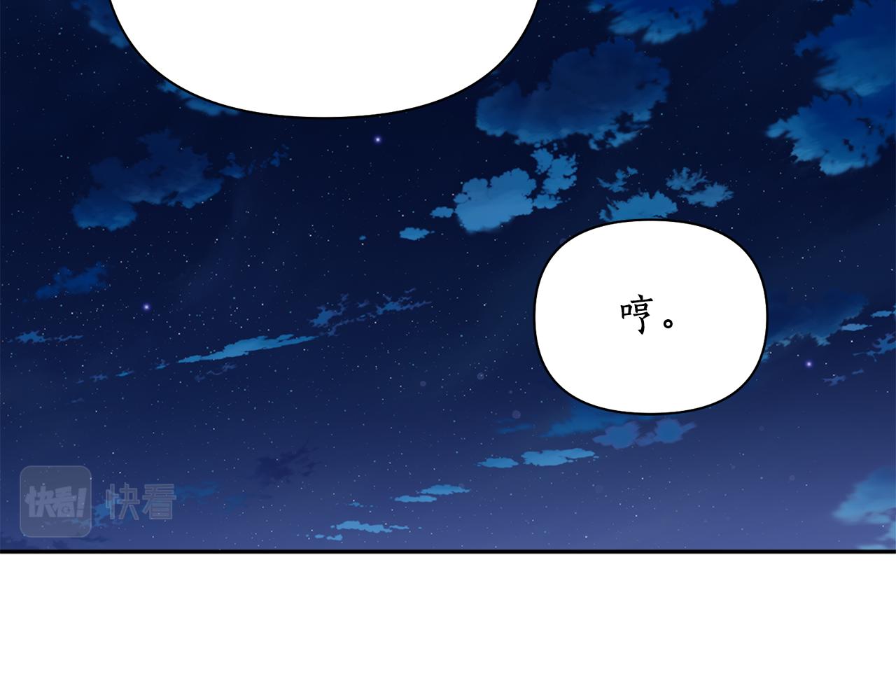 第61话 新衣服(1/3)-第61话