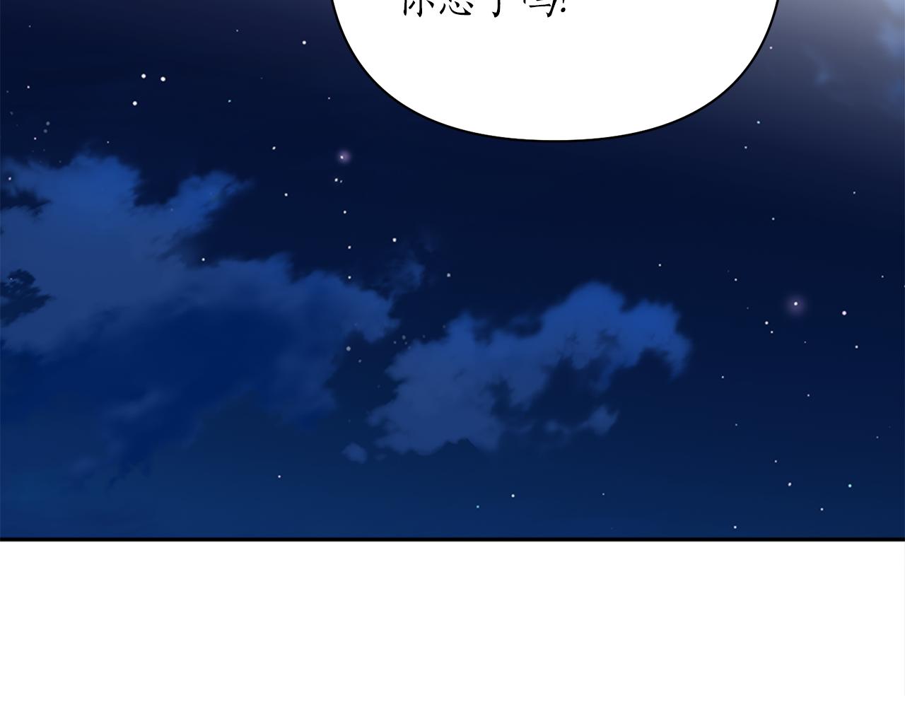 第61话 新衣服(1/3)-第61话