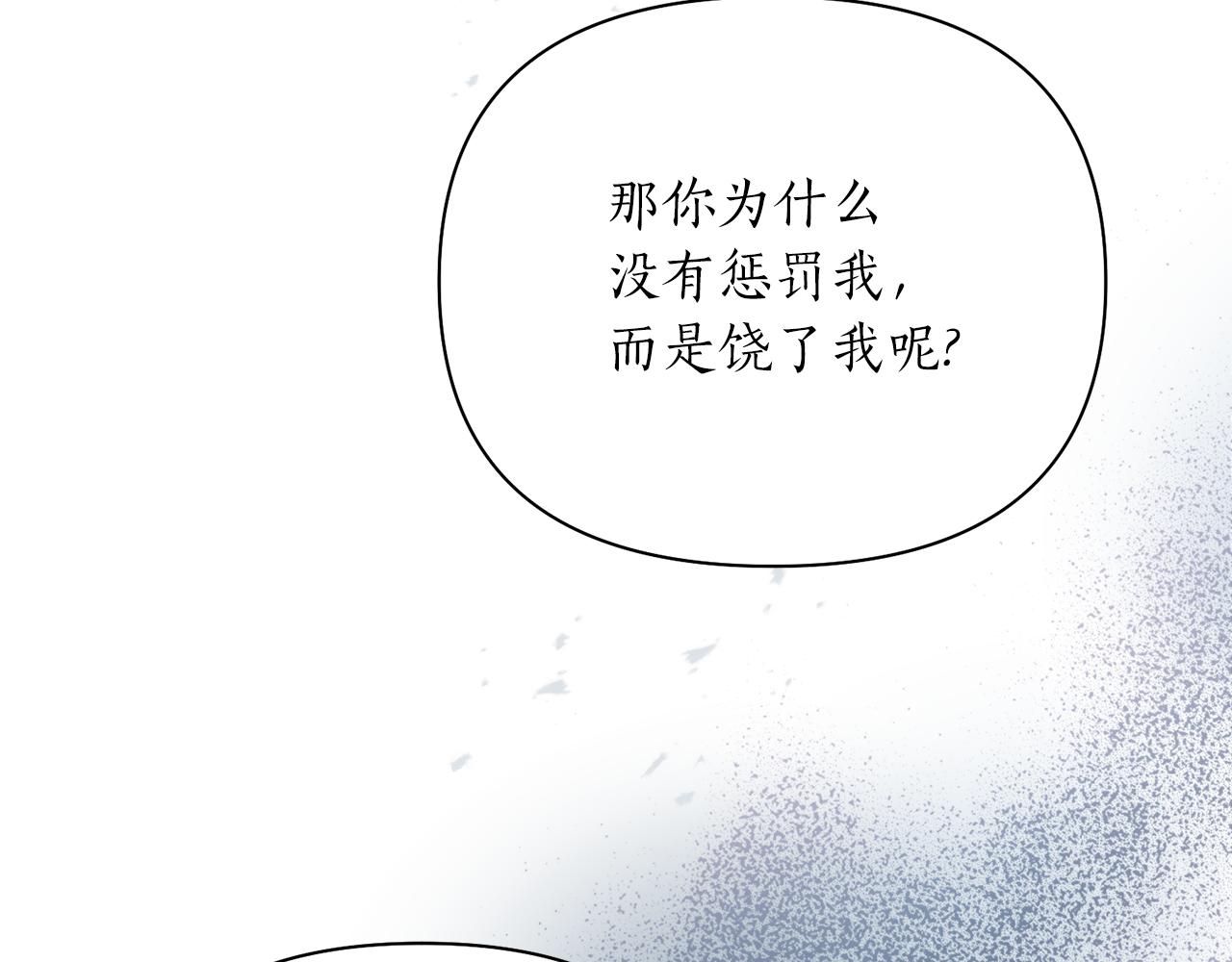 第61话 新衣服(1/3)-第61话