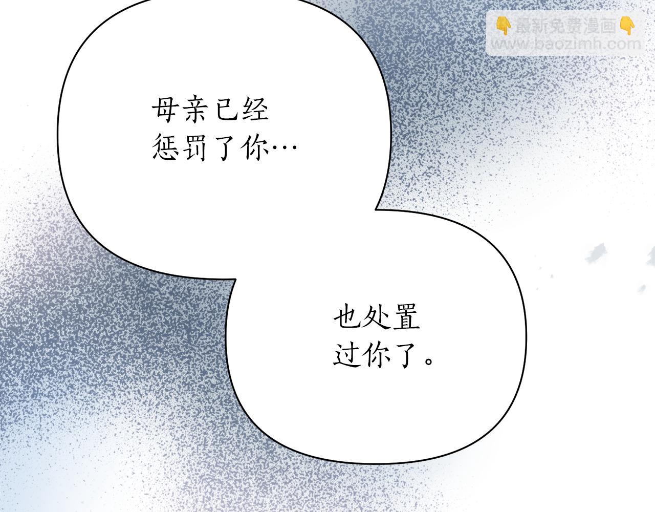 第61话 新衣服(1/3)-第61话