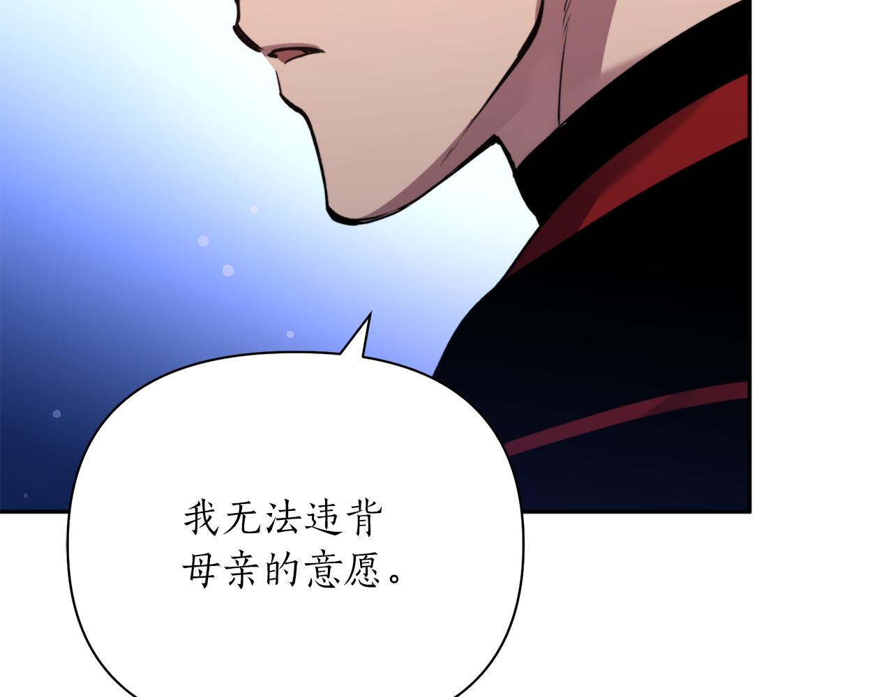 第61话 新衣服(1/3)-第61话