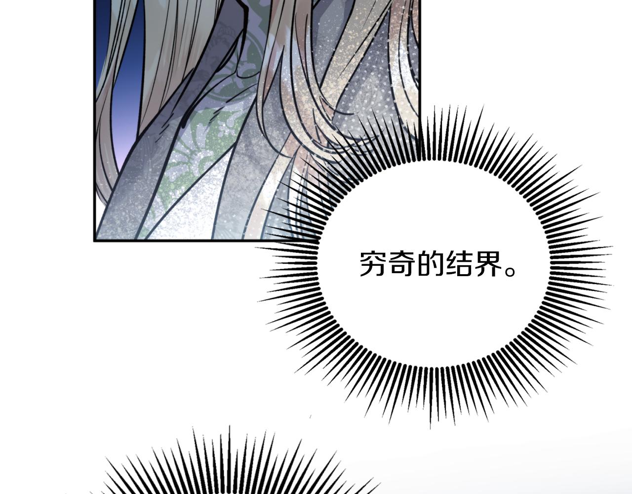 第61话 新衣服(1/3)-第61话