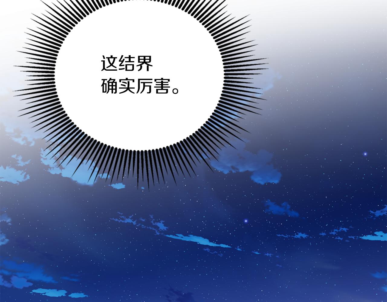 第61话 新衣服(1/3)-第61话