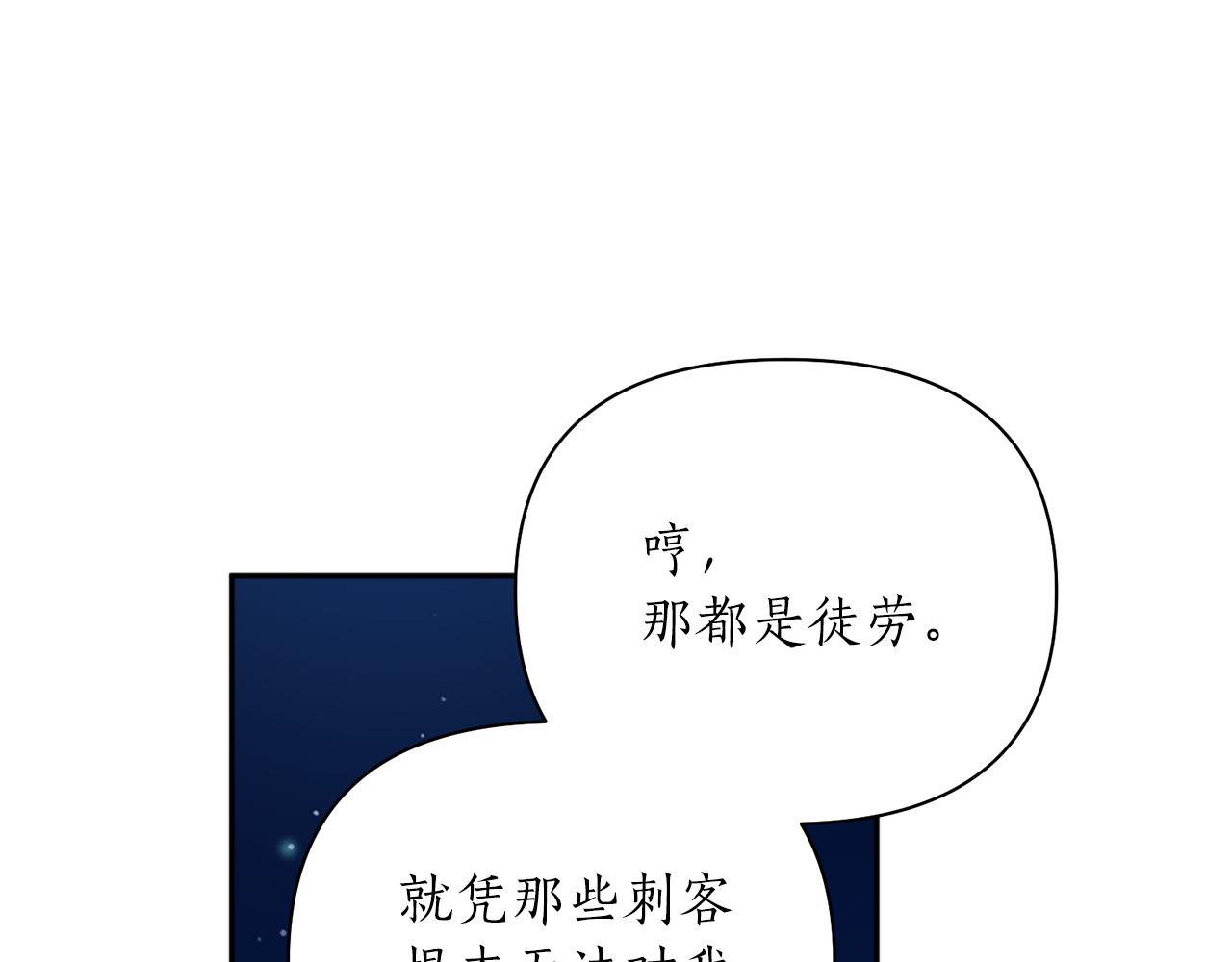 第61话 新衣服(1/3)-第61话