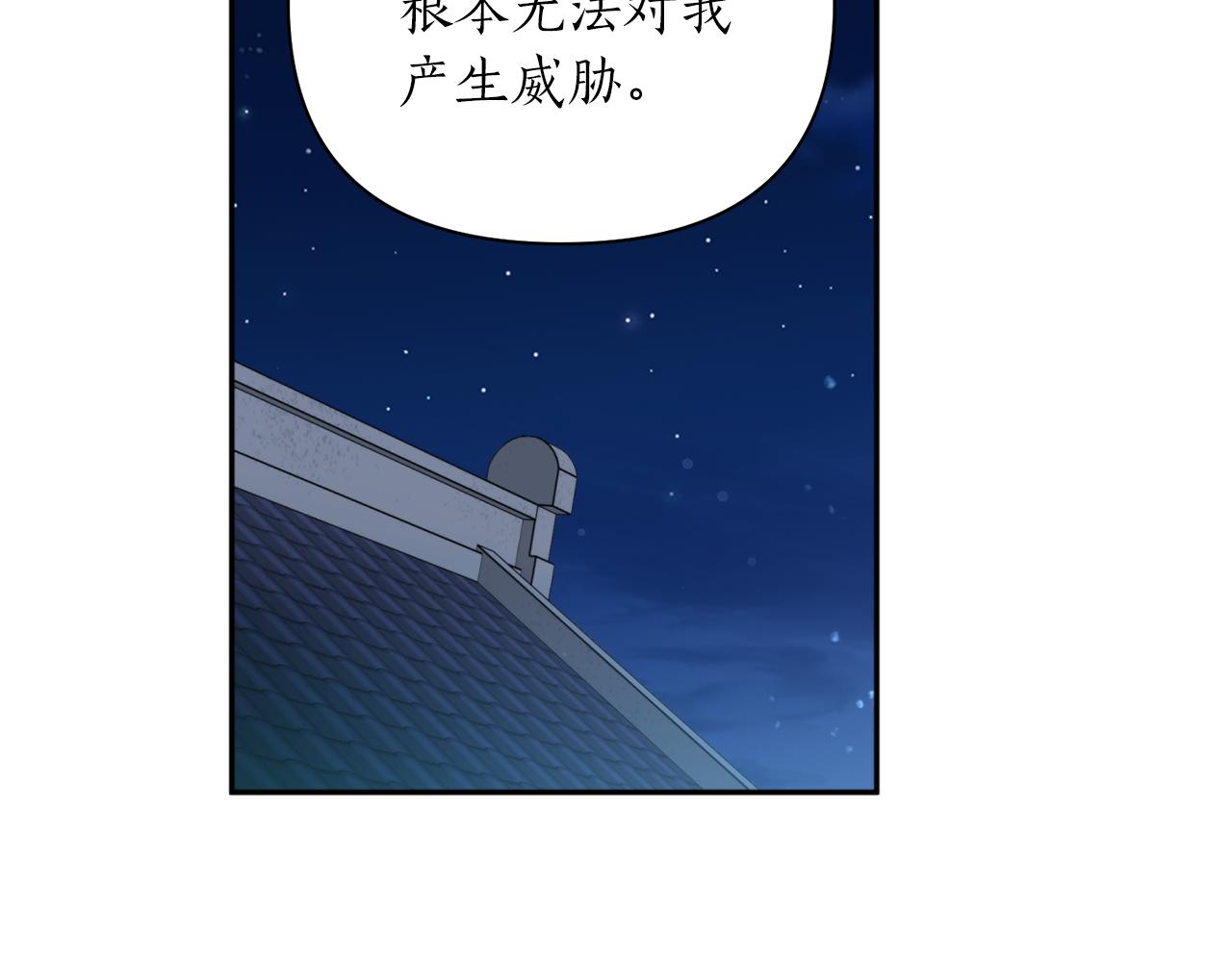 第61话 新衣服(1/3)-第61话