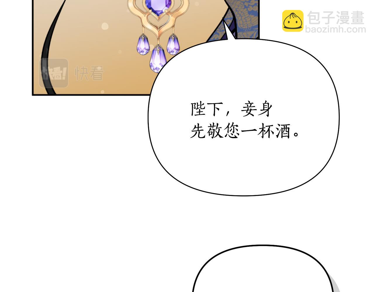 第63话 苛刻(1/4)-第63话