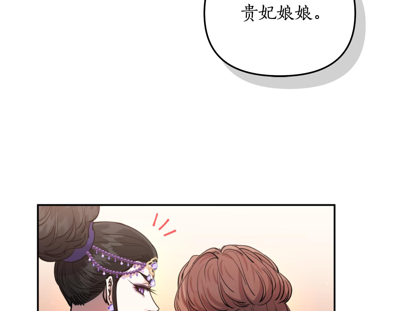 第63话 苛刻(1/4)-第63话