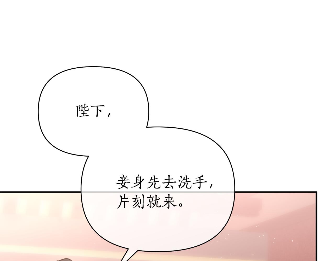 第63话 苛刻(1/4)-第63话