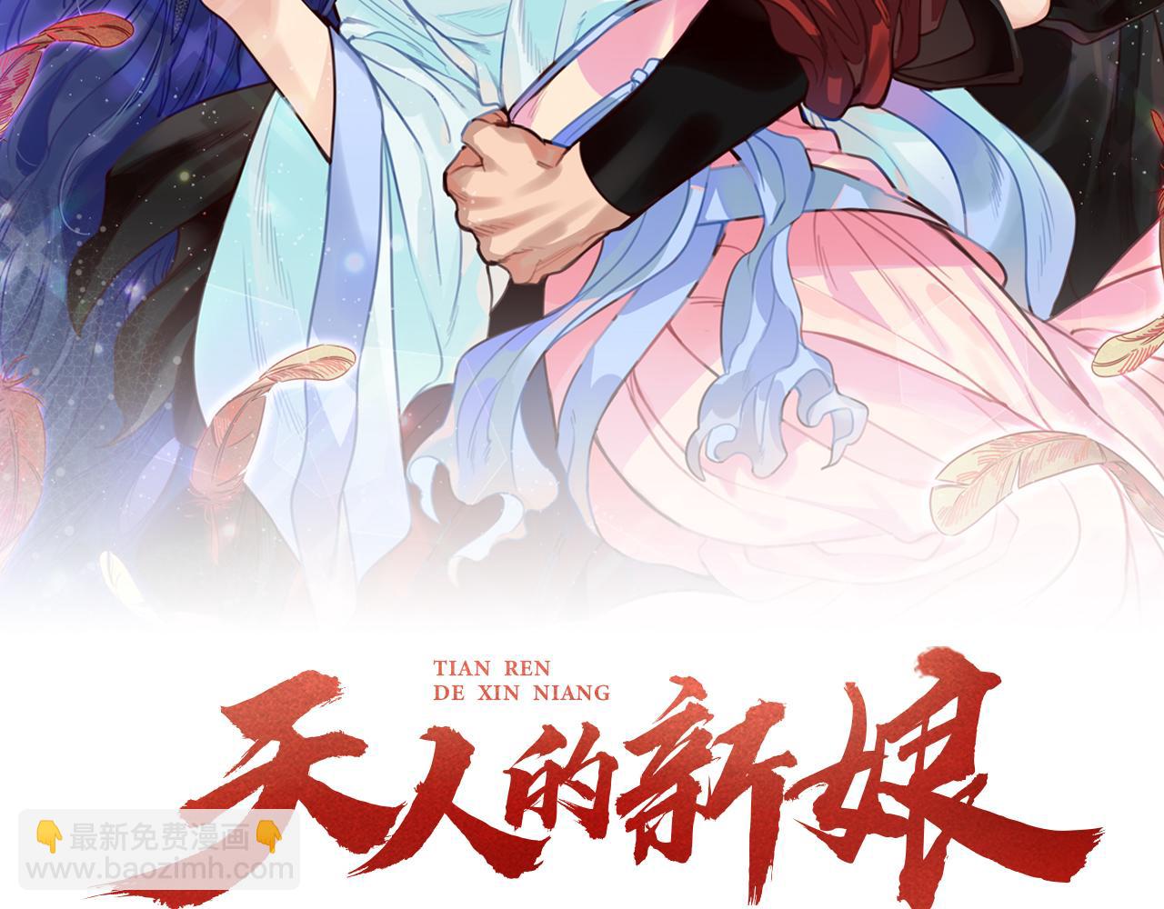 第63话 苛刻(1/4)-第63话