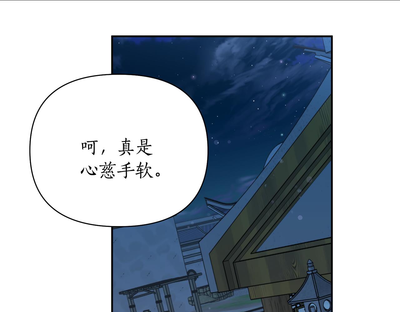 第63话 苛刻(1/4)-第63话