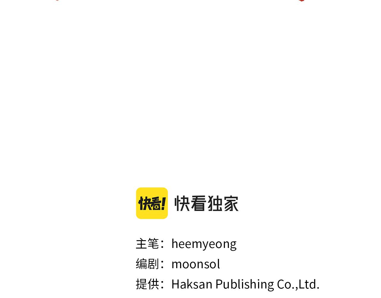 第63话 苛刻(1/4)-第63话