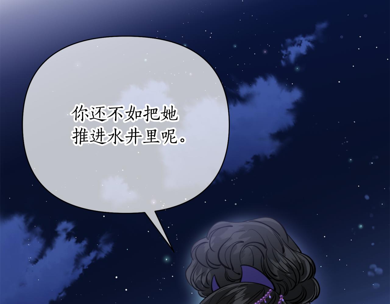 第63话 苛刻(1/4)-第63话