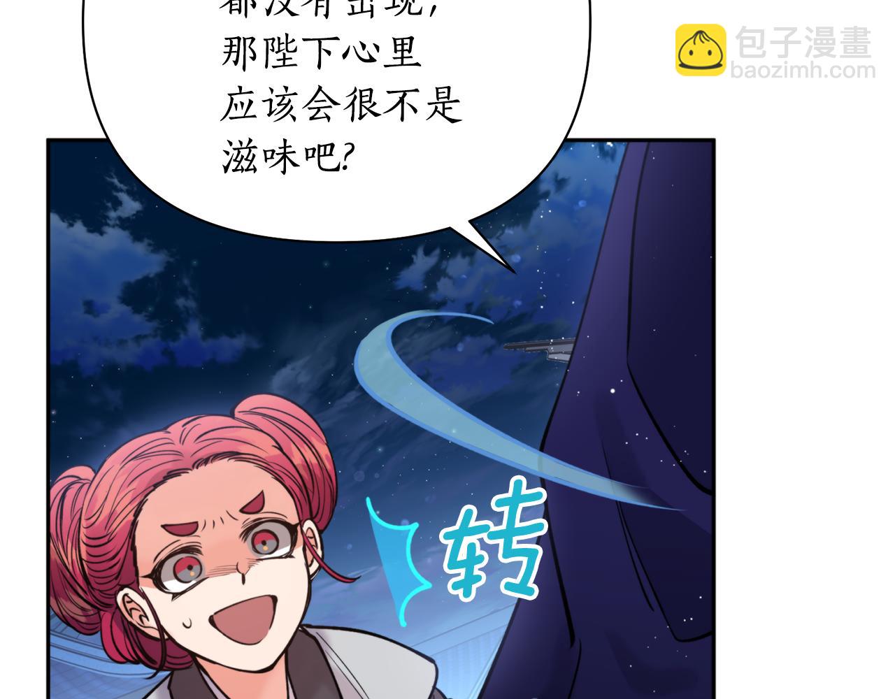 第63话 苛刻(1/4)-第63话