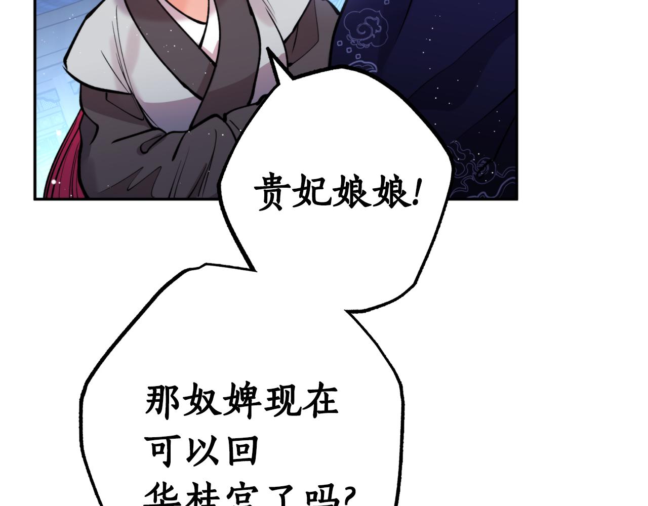 第63话 苛刻(1/4)-第63话